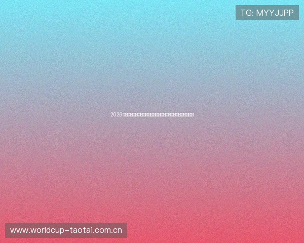 2026年世界杯瑞士对阵波黑比赛胜负结果对两队晋级前景的影响分析 2026年世界杯瑞士对阵波黑比赛胜负结果对两队晋级前景的影响分析
