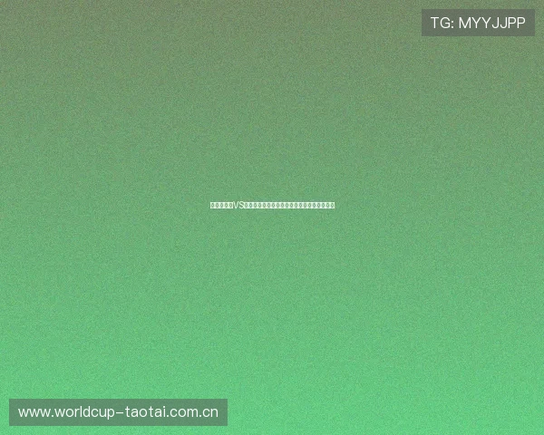世界杯瑞士VS加拿大比赛对阵双方实力对比与赛程安排详解 世界杯瑞士VS加拿大比赛对阵双方实力对比与赛程安排详解